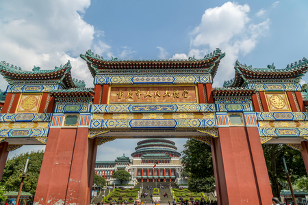 Chongqing auditoriumのeditorial素材