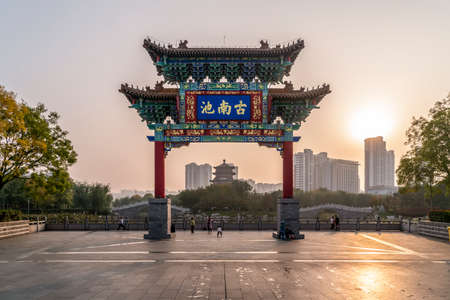 Street view of archway in Jining Gunanchi Parkの写真素材