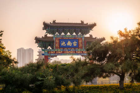 Street view of Jining Gunanchi Parkのeditorial素材