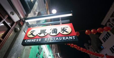 Chinese Restaurant in London's Chinatown LONDON, ENGLAND - FEBRUARY 22, 2016のeditorial素材