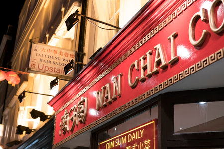 Chinese Restaurant in London's Chinatown LONDON, ENGLAND - FEBRUARY 22, 2016のeditorial素材