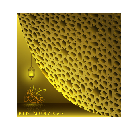 Eid Mubarak calligraphy islamic greeting gold arabic geometric pattern - Translation of text : Blessed festivalのイラスト素材
