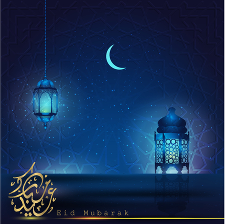 Eid Mubarak islamic greeting arabic calligraphy with geometric pattern ornament, lenterns and glow lampのイラスト素材