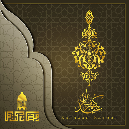 Ramadan Kareem glow arabic calligraphy and islamic pattern for background, banner and greeting card   - Translation of text : Ramadan Kareem - May Generosity Bless you during the holy monthのイラスト素材