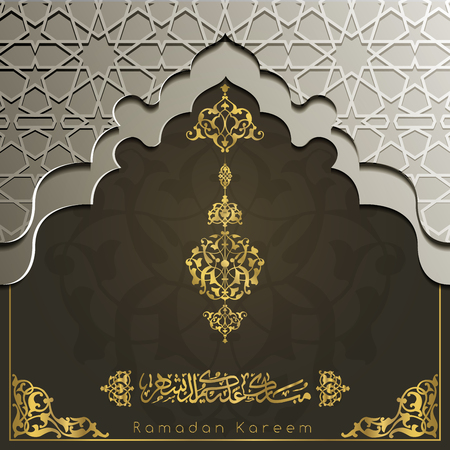 Ramadan kareem islamic greeting arabic pattern morocoo geometric ornament with beautiful arabic calligraphy . Translation of text :  May Generosity Bless you during the holy monthのイラスト素材