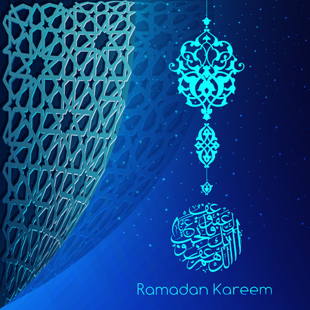 Ramadan Kareem with beautiful arabic calligraphy for greeting card and background. translation of text :  Allah, indeed you are very forgiving, forgive our sinsのイラスト素材