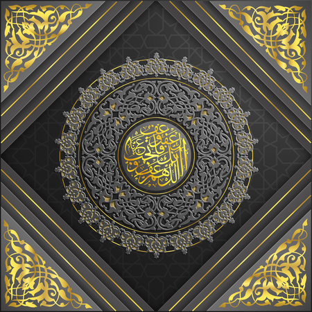 Ramadan Kareem greeting islamic floral pattern with beautiful arabic calligraphy for background, cover, greeting card and banner. Translation of text : May Generosity Bless you during the holy month and Blessed Festivaのイラスト素材