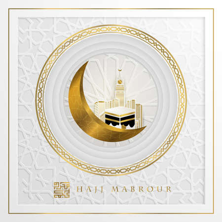 Hajj Mabrour arabic calligraphy islamic greeting with kaaba, lantern and morrocan pattern - Translation of text : Hajj (pilgrimage) May Allah accept your Hajj and grant you forgivenessのイラスト素材