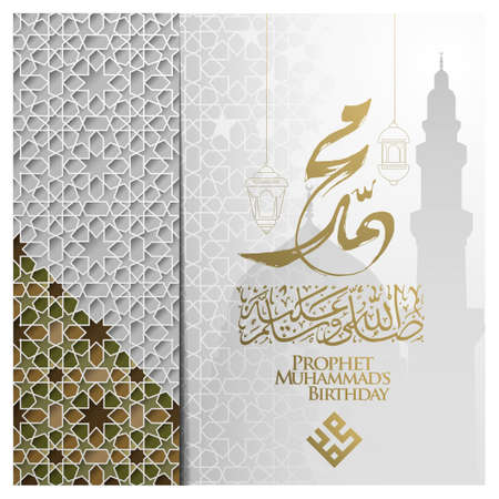 Mawlid Al-Nabi Greeting Card Islamic  floral pattern vector design with Beautiful arabic calligraphy...