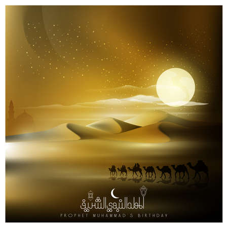 Mawlid Al Nabi Greeting card morrocan pattern vector design with Beautiful glowing gold arabic calligraphy, crescent and moon. translation of text : Prophet Muhammad's Birthdayのイラスト素材