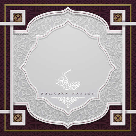 Ramadan Kareem Greeting Card Islamic Floral Pattern vector design with beautiful arabic calligraphy for background, wallpaper, banner, cover, flyer. translation of text : Blessed Festivalのイラスト素材