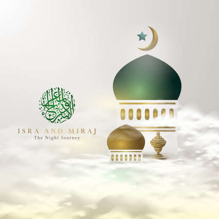 Eid Mubarak Greeting Card Islamic floral Pattern vector design with beautiful arabic calligraphy for banner, background, wallpaper, cover, flyer and brosur. translation of text : Blessed festivalのイラスト素材