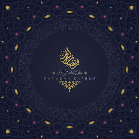 Eid Mubarak Greeting Card Islamic floral Pattern vector design with beautiful arabic calligraphy for banner, background, wallpaper, cover, flyer and brosur. translation of text : Blessed festivalのイラスト素材