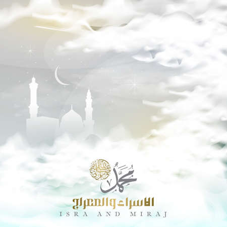 Eid Mubarak Greeting Card Islamic floral Pattern vector design with beautiful arabic calligraphy for banner, background, wallpaper, cover, flyer and brosur. translation of text : Blessed festivalのイラスト素材