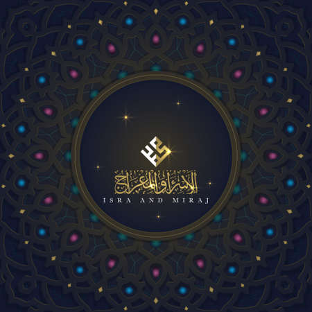 Eid Mubarak Greeting Card Islamic floral Pattern vector design with beautiful arabic calligraphy for banner, background, wallpaper, cover, flyer and brosur. translation of text : Blessed festivalのイラスト素材