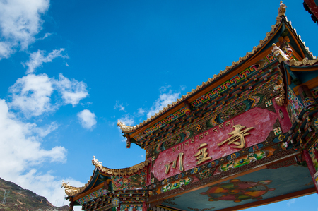 Chuanzhusi Templeのeditorial素材