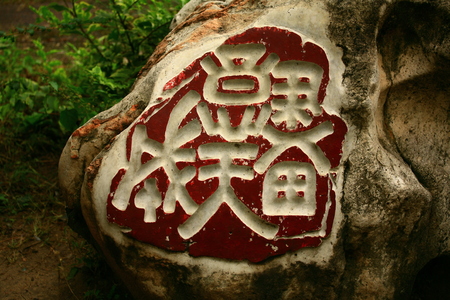 stone sculptureのeditorial素材