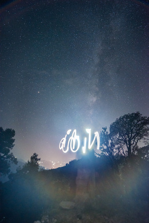 Chopta - Uttrakhand, india, October 10 2018, Solo Traveler Making Light Painting Under Milkyway at Deoria Talの写真素材