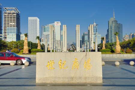 Shanghai Century Squareのeditorial素材