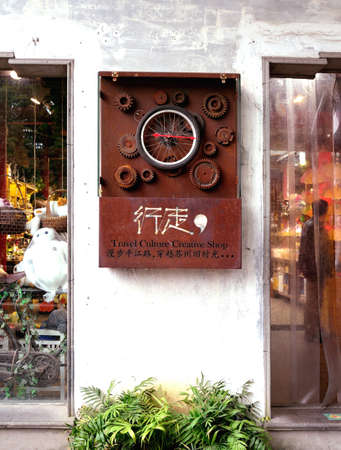 Street art clock device