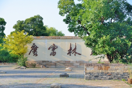 Shanghai Cultural Theme Park - Guang Fulinのeditorial素材