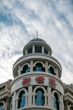 View of Hong Kong Central Business District.の写真素材