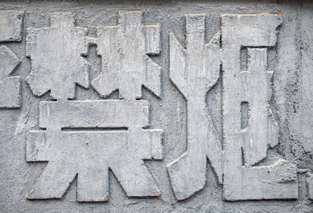 Grunge text on the wall of the building. Old letters