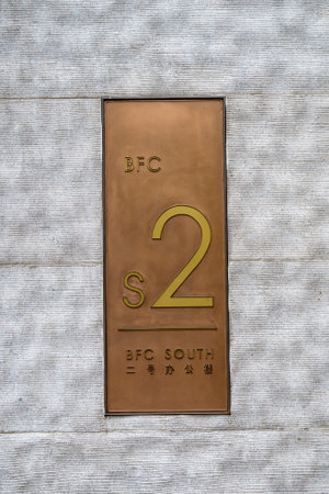 \Sign \"\"2\"\" on the wall of the building\""の写真素材