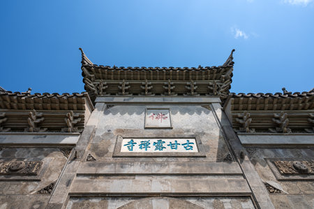 China, Shandong Province, Jinzhong City, Jinzhong Cityの写真素材