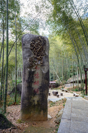 Stone carving in a park, china. The stone carving is the symbol of the Chinese culture.の写真素材