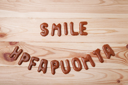 Word Smile written by chocolate cookies alphabetの写真素材