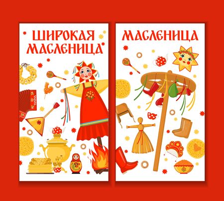 Maslenitsa banner or poster in flat style. Russian translation wide Shrovetide or Maslenitsa. Set of stories template for traditional Russian carnival. Vector illustration.のイラスト素材
