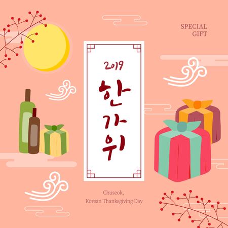 Korea tradition Vector illustration. Translation of Korean Text: Chuseok, Happy Korean Thanksgiving Day Hangul calligraphyのイラスト素材