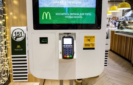 Minsk, Belarus, December 27, 2018: Payment terminal on kiosk to order food at McDonald's restaurant