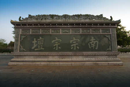 a plate with word cravedのeditorial素材