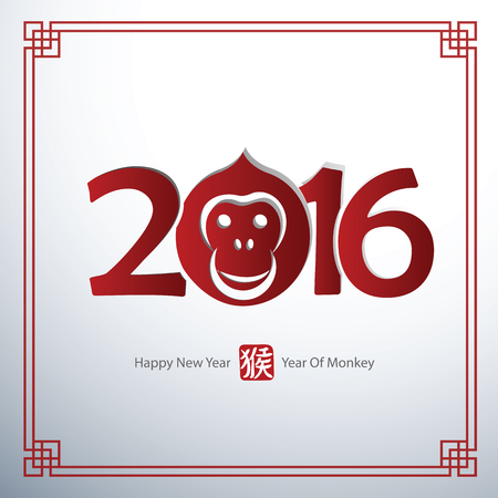 Chinese new year 2016 year of monkey Text Design,vector illustrationのイラスト素材