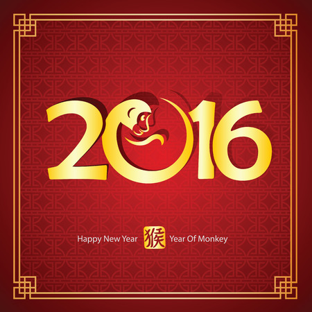 Chinese Calligraphy 2016 - Year of monkey ,vector illustrationのイラスト素材