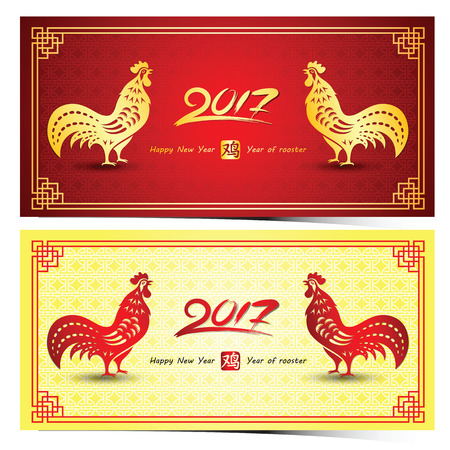Chinese new year 2017(year of rooster),vector illustrationのイラスト素材