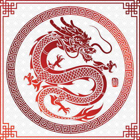 Illustration of Traditional chinese Dragon Chinese in circle frame character translate dragon,vector illustrationのイラスト素材