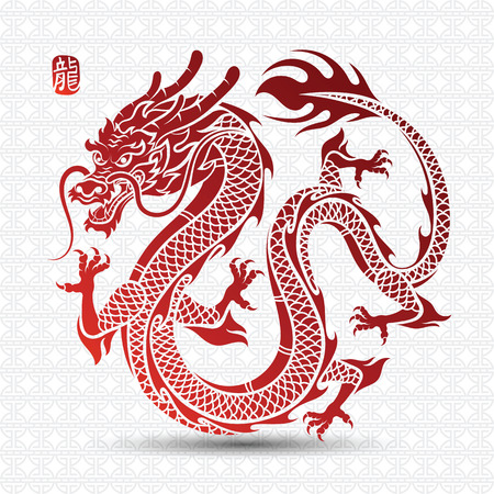 Illustration of Traditional chinese Dragon Chinese character translate dragon,vector illustrationのイラスト素材