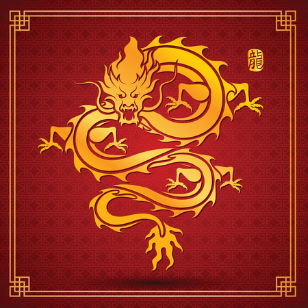 Illustration of Traditional chinese Dragon Chinese character translate dragon,vector illustrationのイラスト素材
