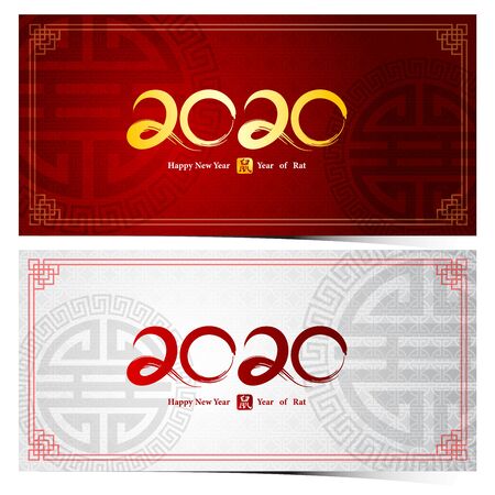 Chinese new year 2020 card is rat in circle frame and Chinese word mean rat, vector illustrationのイラスト素材