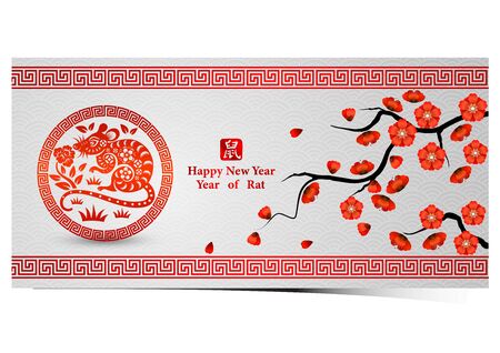 Chinese new year 2020 card is rat in circle frame with cherry blossom and Chinese word mean rat,vector illustrationのイラスト素材