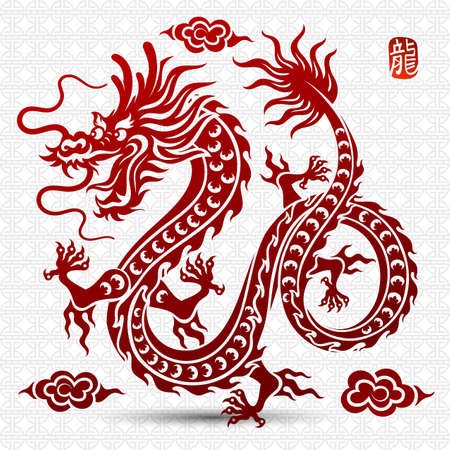 Traditional chinese Dragon  for tattoo design ,Chinese character translate dragon,vector illustrationのイラスト素材