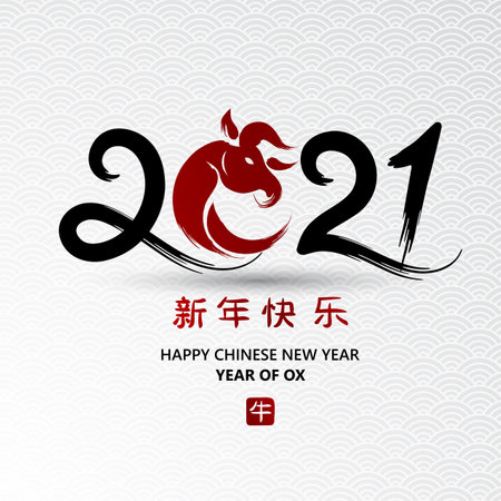 Bull Vector Graphic logo Design , vector illustrationのイラスト素材