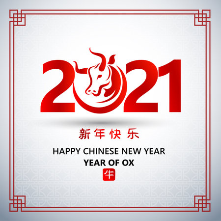 Bull Vector Graphic logo Design , vector illustrationのイラスト素材