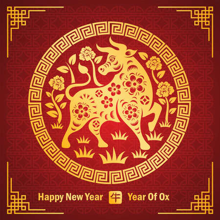 Chinese new year 2021 card is bull paper cut in circle frame and Chinese word mean bull,vector illustrationのイラスト素材