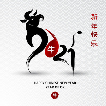 Chinese new year 2021 card is ox in circle frame and Chinese word mean ox,vector illustrationのイラスト素材