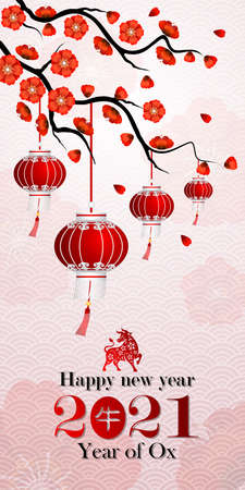 Chinese new year 2021 card is ox in circle frame with cherry blossom and Chinese word mean ox,vector illustrationのイラスト素材