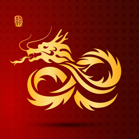 Illustration of Traditional chinese Dragon Chinese character translate dragon,vector illustrationのイラスト素材